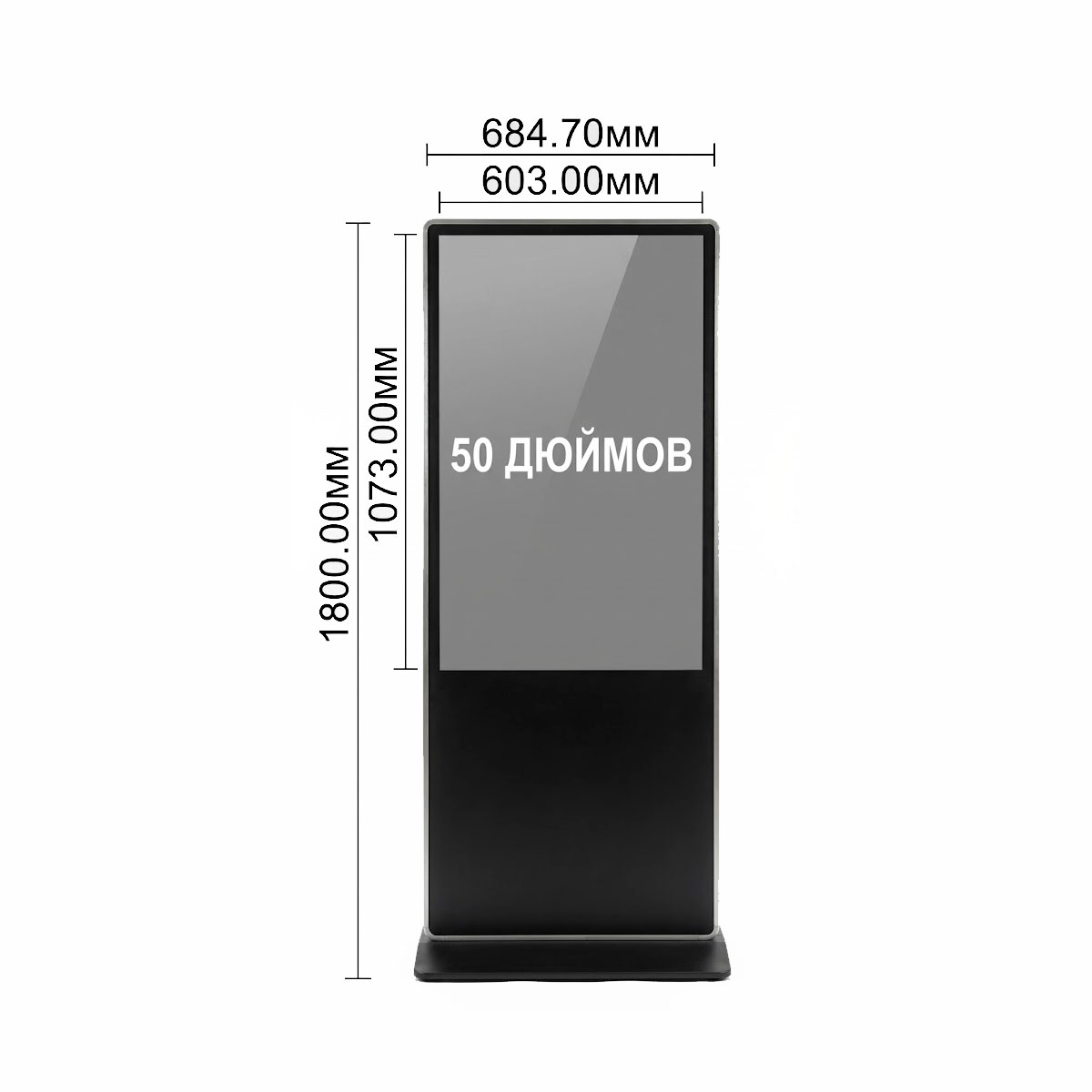 Интерактивная видеостойка 50" для помещений ADM5051at (Android, Wi-Fi) рекламный монитор