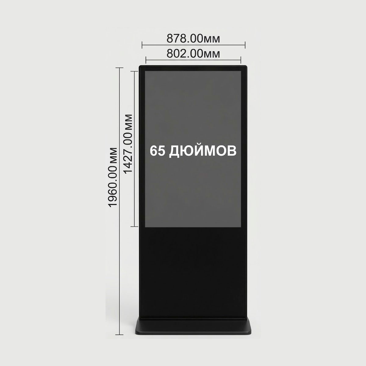 Интерактивная видеостойка 65" для помещений ADM6551at (Android, Wi-Fi) рекламный монитор