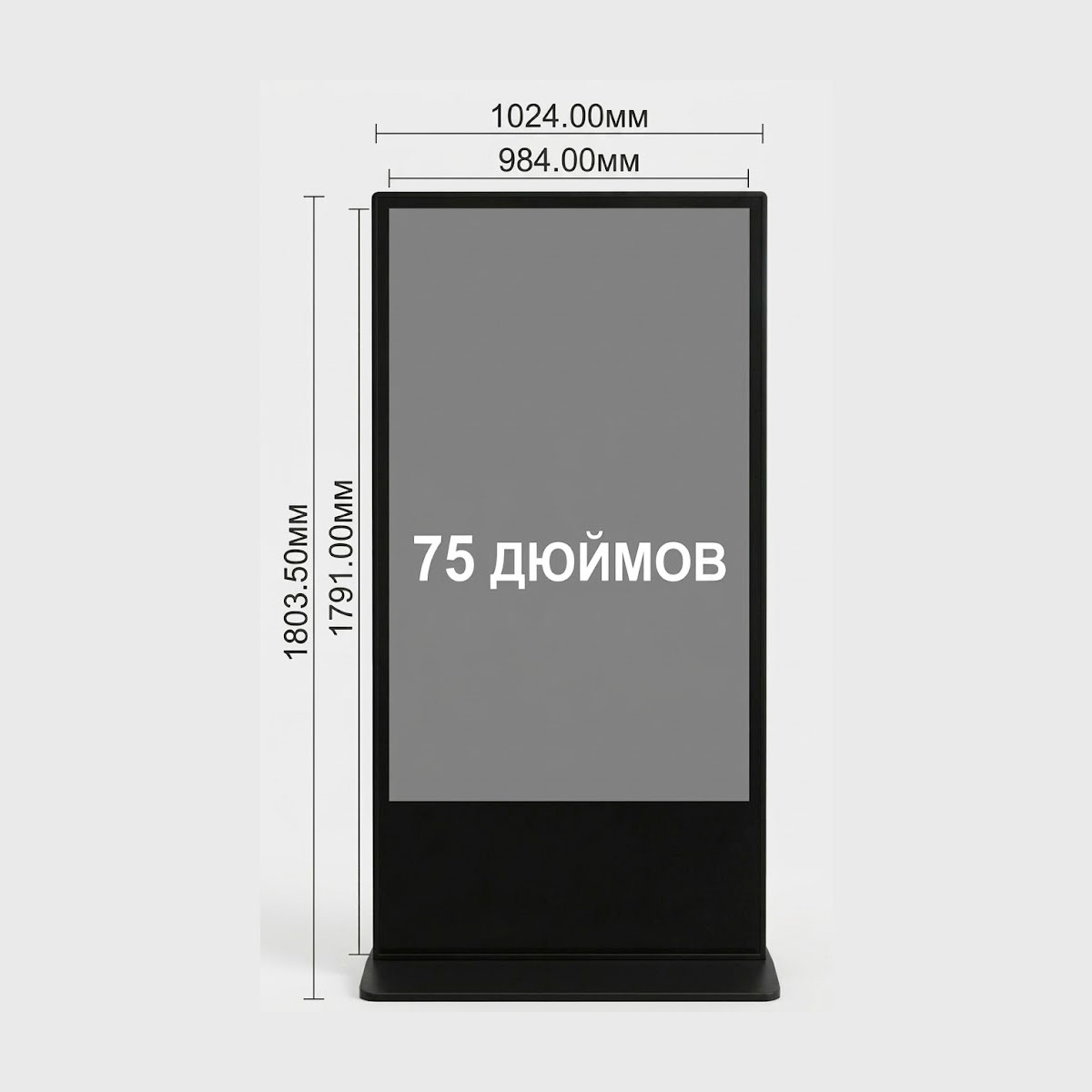 Интерактивная видеостойка 75" для помещений ADM7551at (Android, Wi-Fi) рекламный монитор