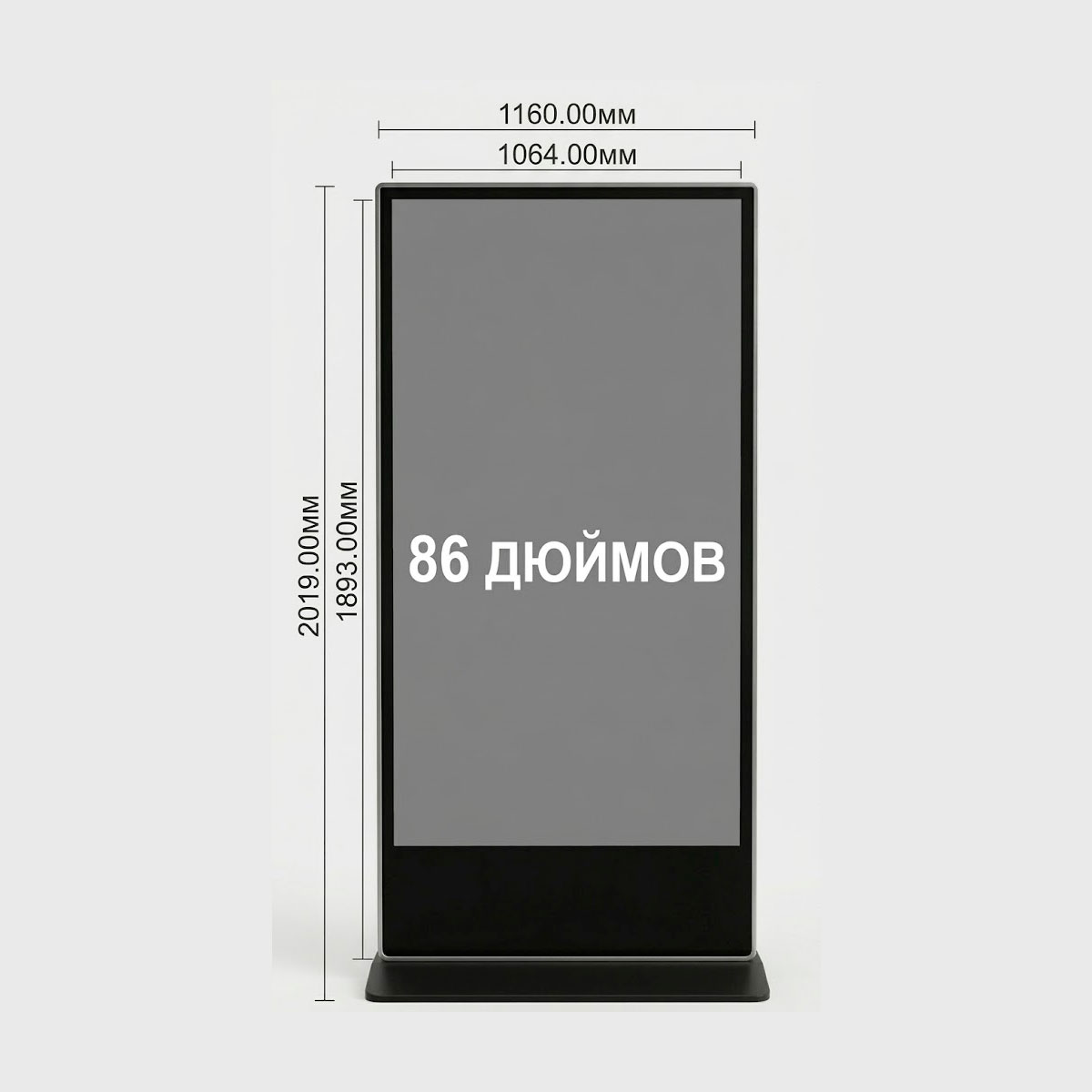 Интерактивная видеостойка 86" для помещений ADM8651at (Android, Wi-Fi) напольная видеостойка