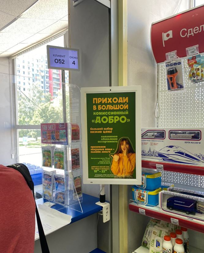 Как выбрать яркость экрана для разных помещений